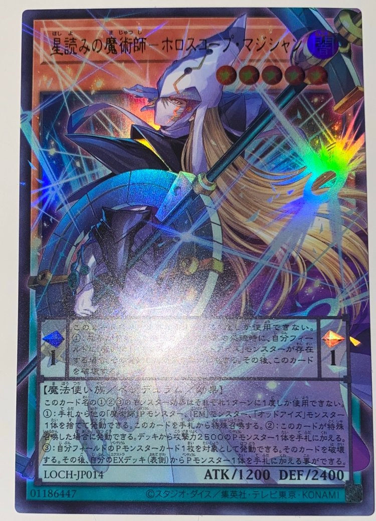 Yu-Gi-Oh! Horoscope Sorcerer the Stargazer Magician LOCH !, Hobby en Vrije tijd, Verzamelkaartspellen | Yu-gi-Oh!, Ophalen of Verzenden
