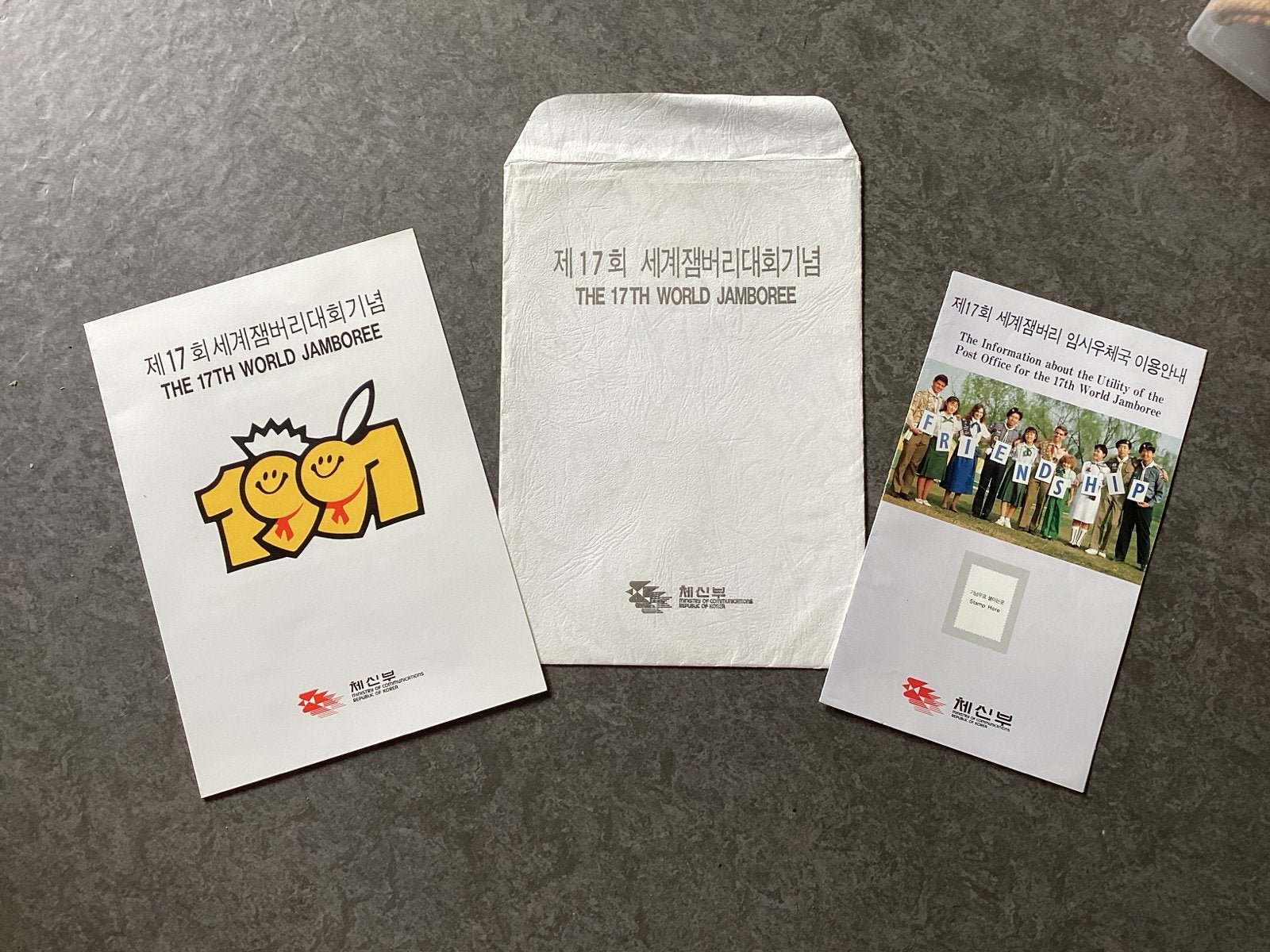 Scouting WJ 1991 Wereld Jamboree Zuid-Korea postzegels, Ophalen of Verzenden, Overige landen, Postfris