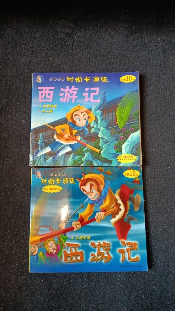 De Reis naar het Westen - 2 Chinese stripboeken, Boeken, Fictie algemeen, Wu Cheng'en (origineel verhaal), Ophalen of Verzenden