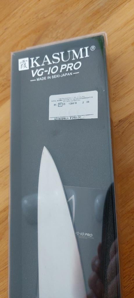 Kasumi VG10-Pro V-12 Koksmes 20 cm – Japanse kwaliteit, Ophalen of Verzenden, Nieuw, Overige materialen, Overige stijlen