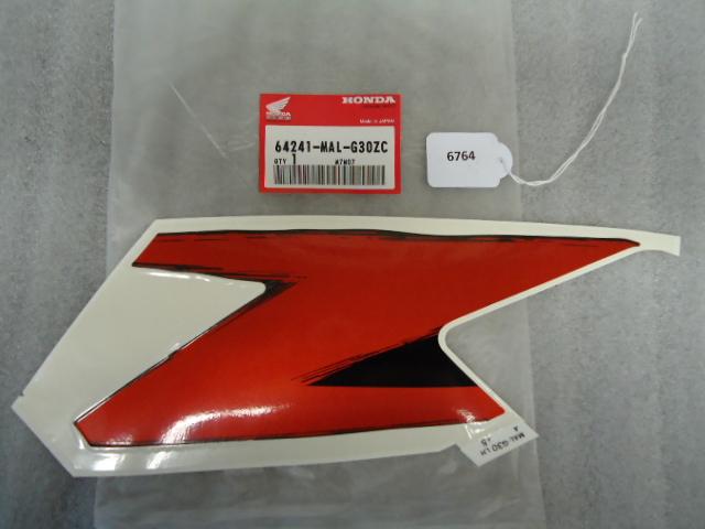 CBR600F 1995 - 1998 Honda Sticker D1-23031, Motoren, Accessoires | Overige