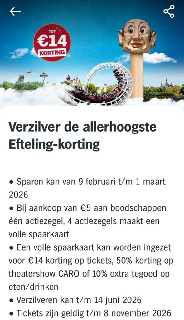 Efteling spaarkaarten Albert Heijn, Tickets en Kaartjes, Drie personen of meer, Kortingsbon, Pretpark