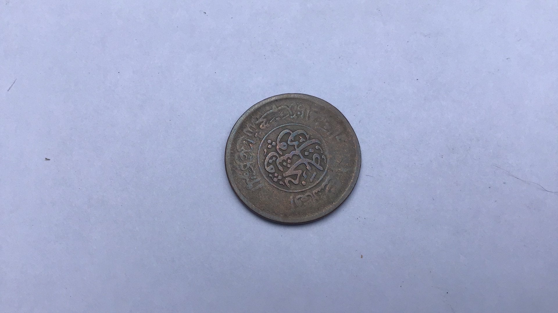 Afghanistan 25 pul brons., Ophalen of Verzenden, Zuidoost-Azië