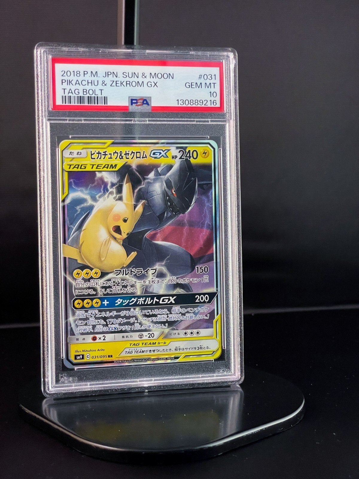 Verschillende Japanse TAG Team GX PSA 10 Slabs, Ophalen of Verzenden, Zo goed als nieuw