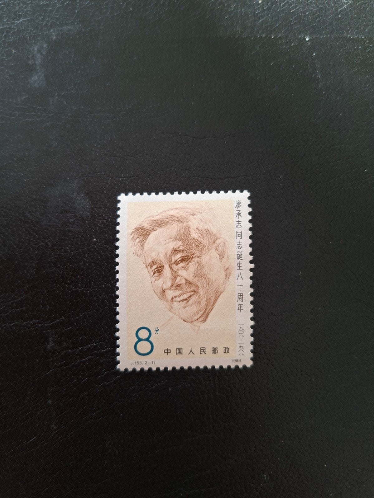 China., Ophalen of Verzenden, Centraal-Azië