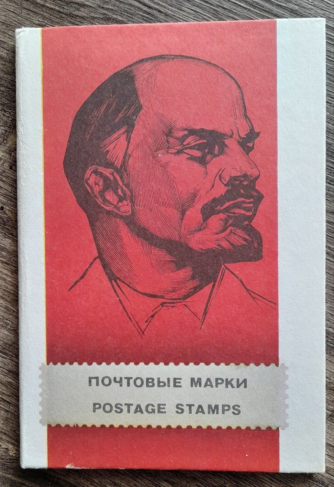 Postzegelboekje Rusland - Lenin, Ophalen of Verzenden, Gestempeld