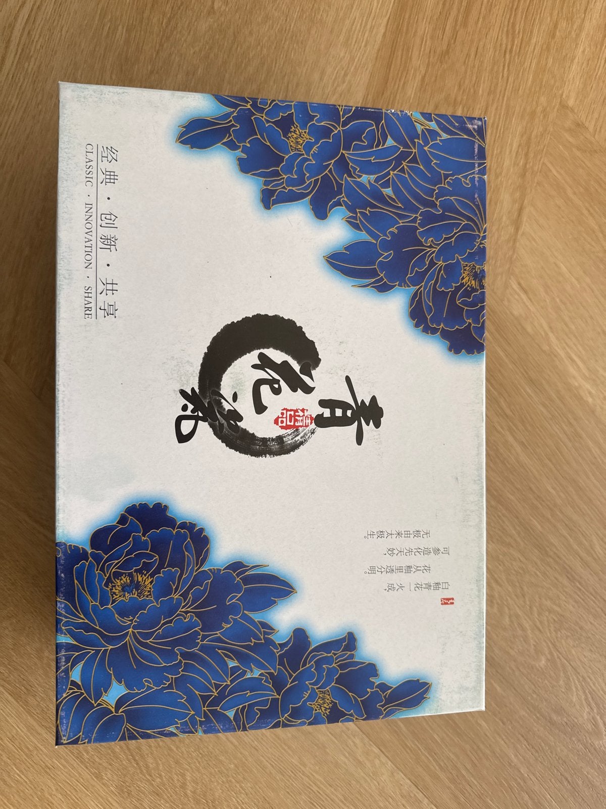 Chinees theeservies - Blauw en wit porselein, Huis en Inrichting, Keuken | Servies, Nieuw, Ophalen of Verzenden, Overige stijlen