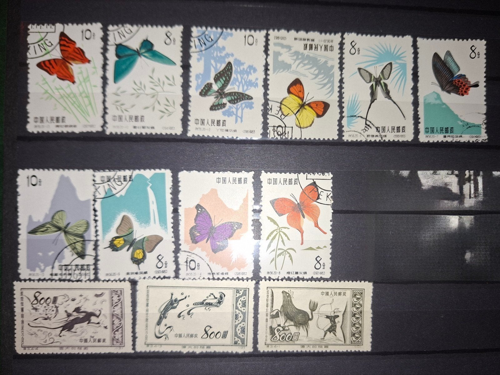 China 1964, Postzegels en Munten, Ophalen of Verzenden
