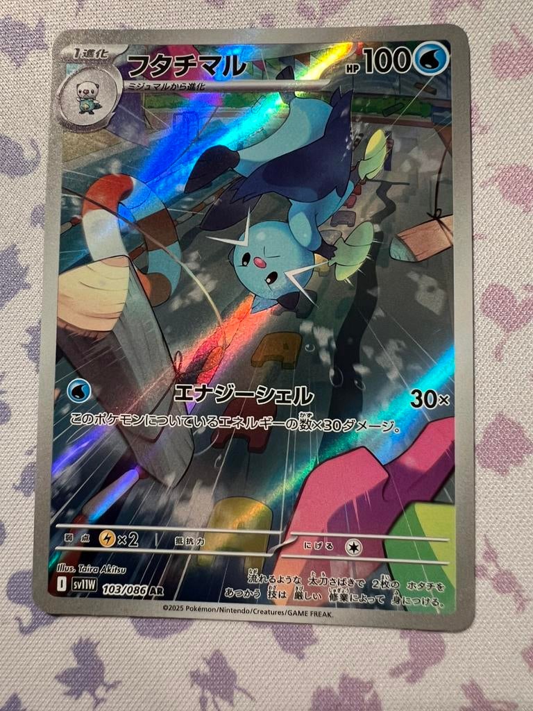 Dewott 103 White Flare JP, Ophalen of Verzenden, Zo goed als nieuw, Losse kaart, Foil