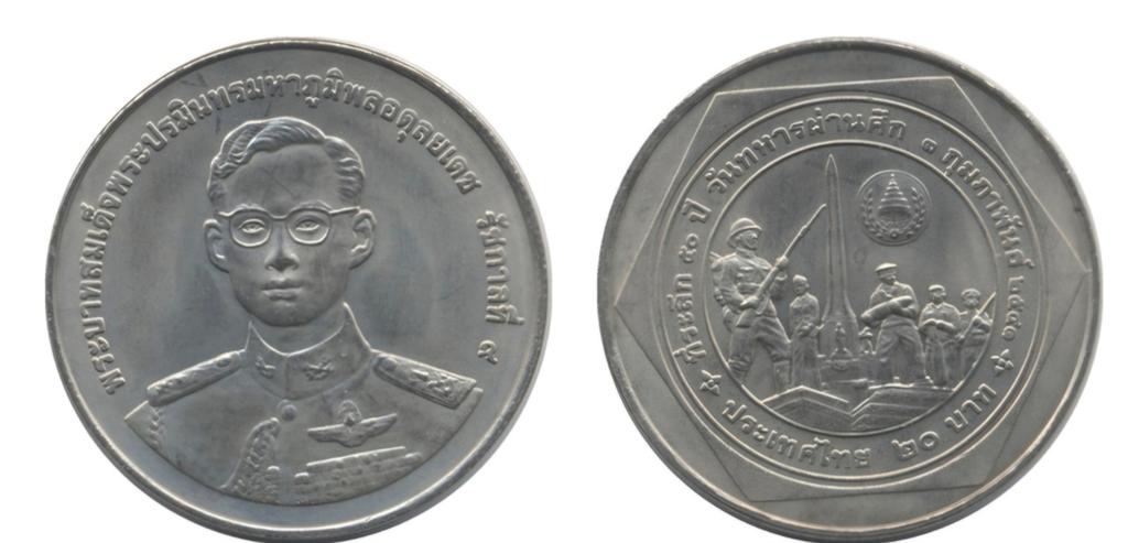 THAILAND 1998 VETERANEN DAG UNC 20 BAHT MUNT, Ophalen of Verzenden, Zuidoost-Azië