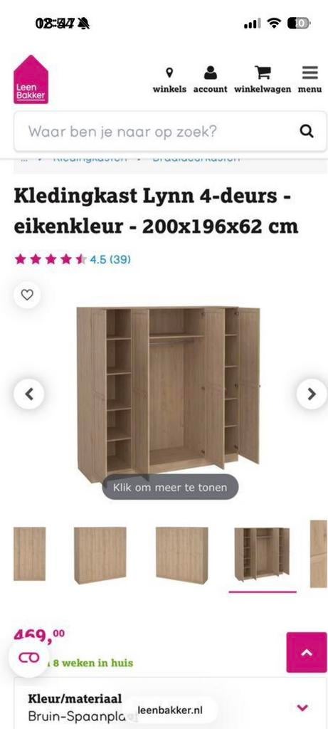 NIEUW in Doos ongebruikt 4- deurs Lynn kleding kast, Ophalen of Verzenden, Zo goed als nieuw, 25 tot 50 cm, 50 tot 100 cm