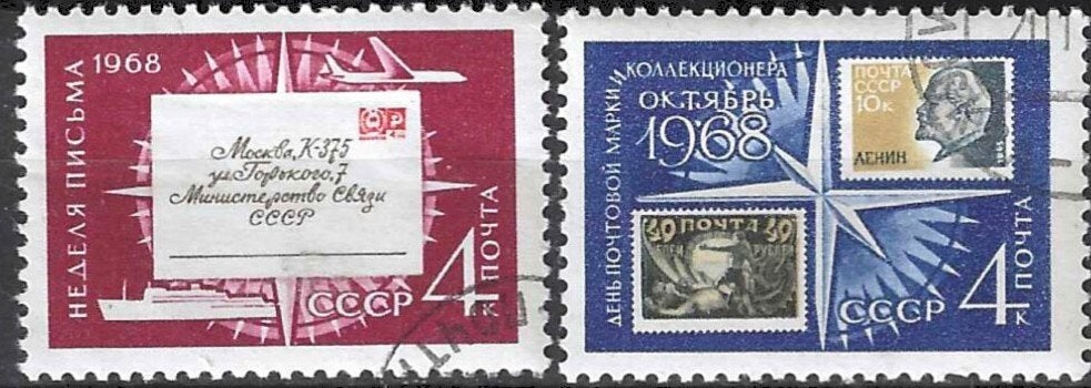 Sovjet-Unie 817, Ophalen of Verzenden, Overige landen, Gestempeld
