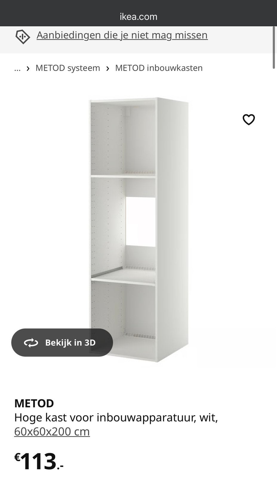 Ikea Hoge kast voor inbouwapparatuur, wit, 60x60x200 cm, Zo goed als nieuw, Minder dan 100 cm, 25 tot 50 cm, 50 tot 100 cm