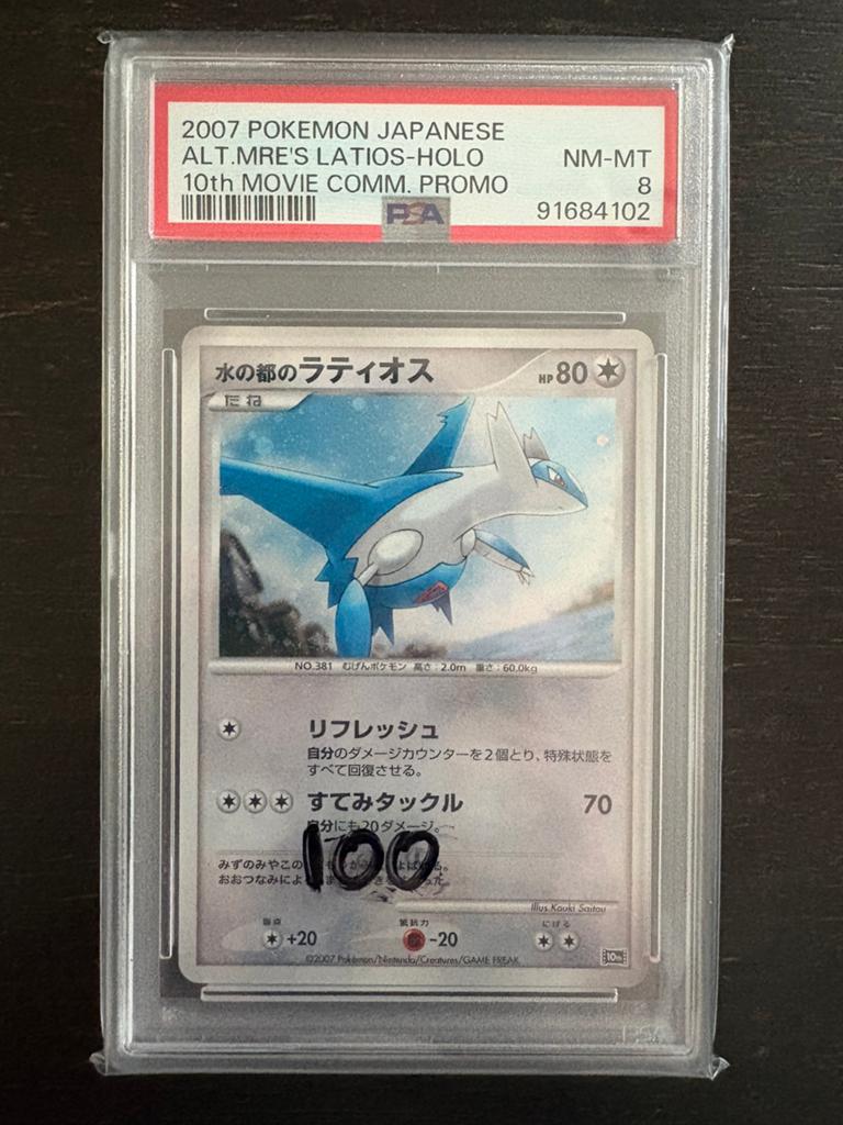 Alto Mare’s 10th movie Latios PSA 8, Ophalen of Verzenden, Zo goed als nieuw