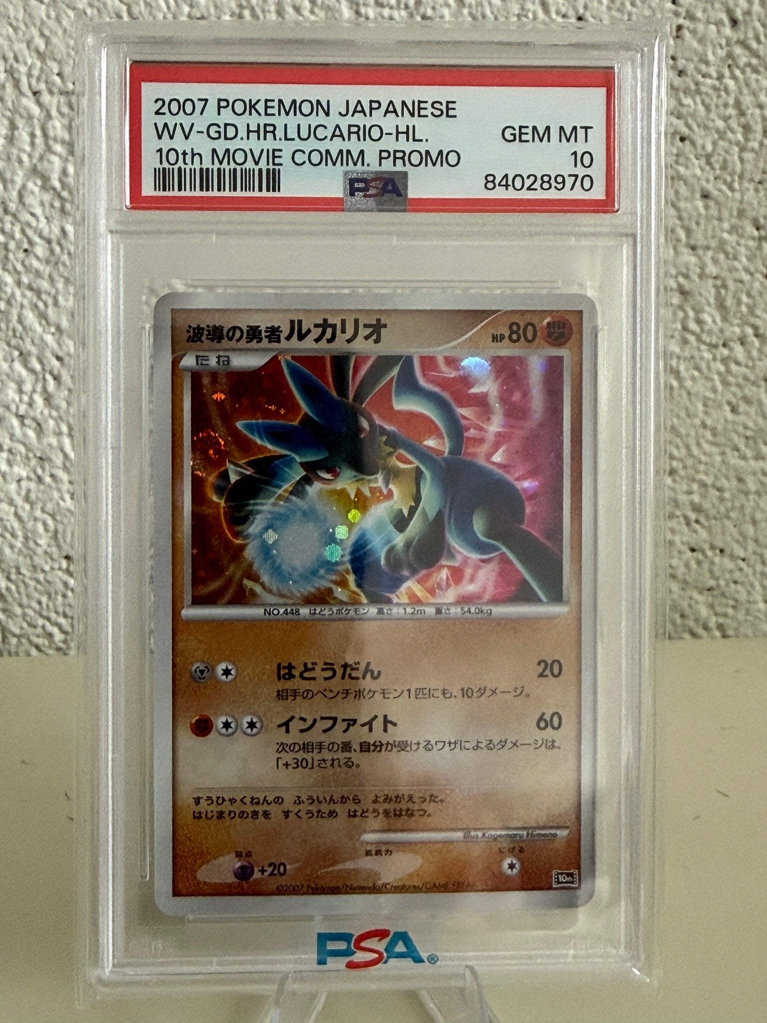 Pokemon Lucario | PSA 10 | 84028970, Ophalen of Verzenden, Zo goed als nieuw, Losse kaart