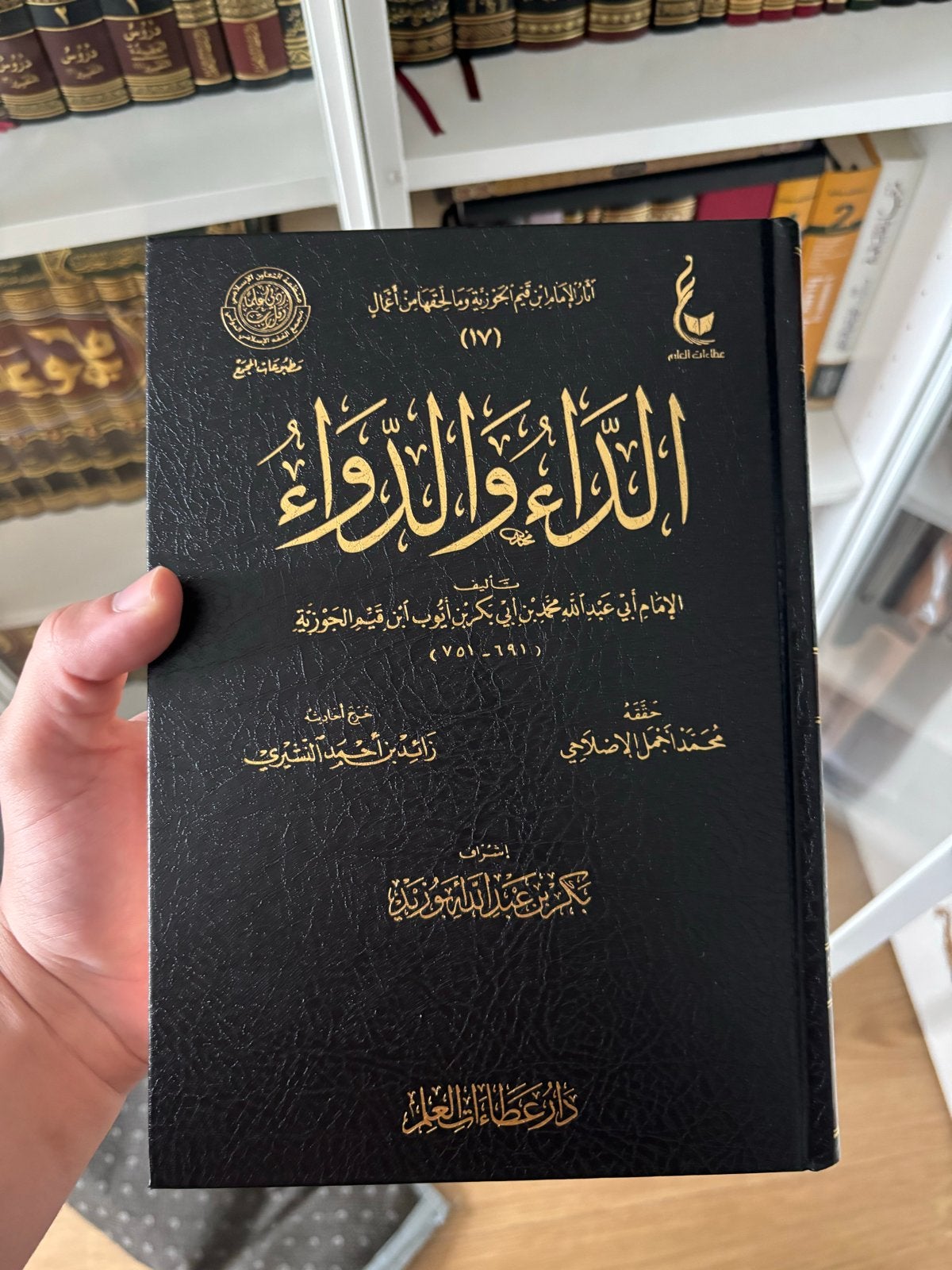 Daa wa dawaa van ibn Qayyim, in nieuwstaat, Ophalen of Verzenden, Zo goed als nieuw, Islam