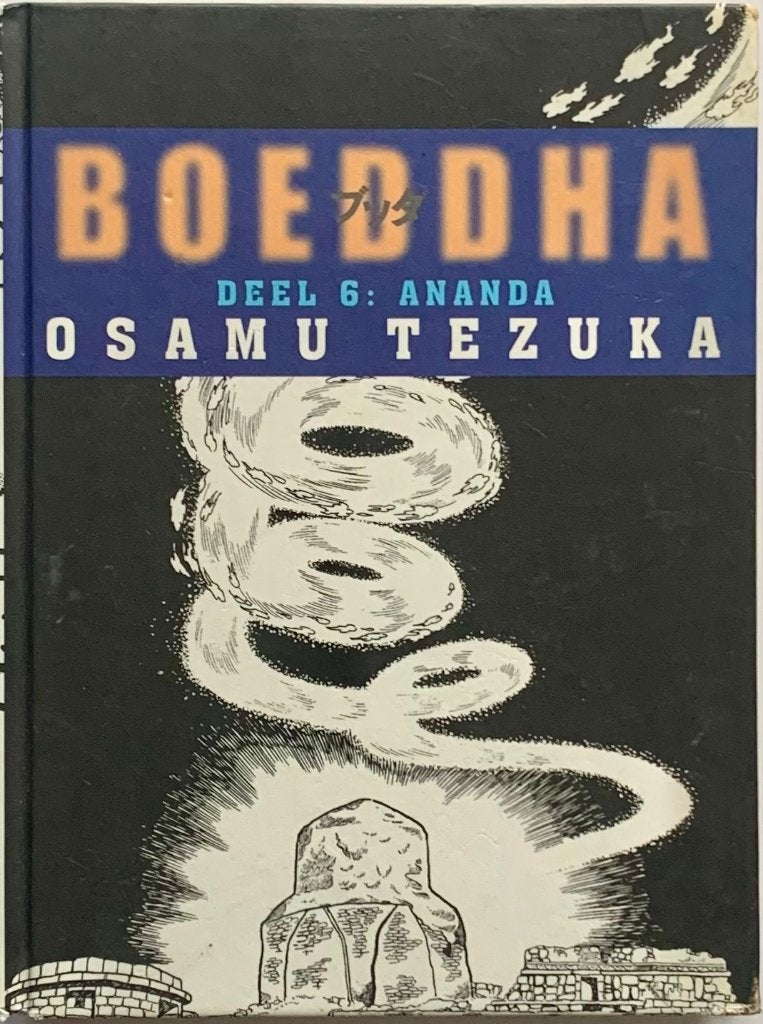 Boeddha Deel 6: Ananda - Osamu Tezuka [NL] Hardcover, Eén stripboek, Ophalen of Verzenden, Zo goed als nieuw