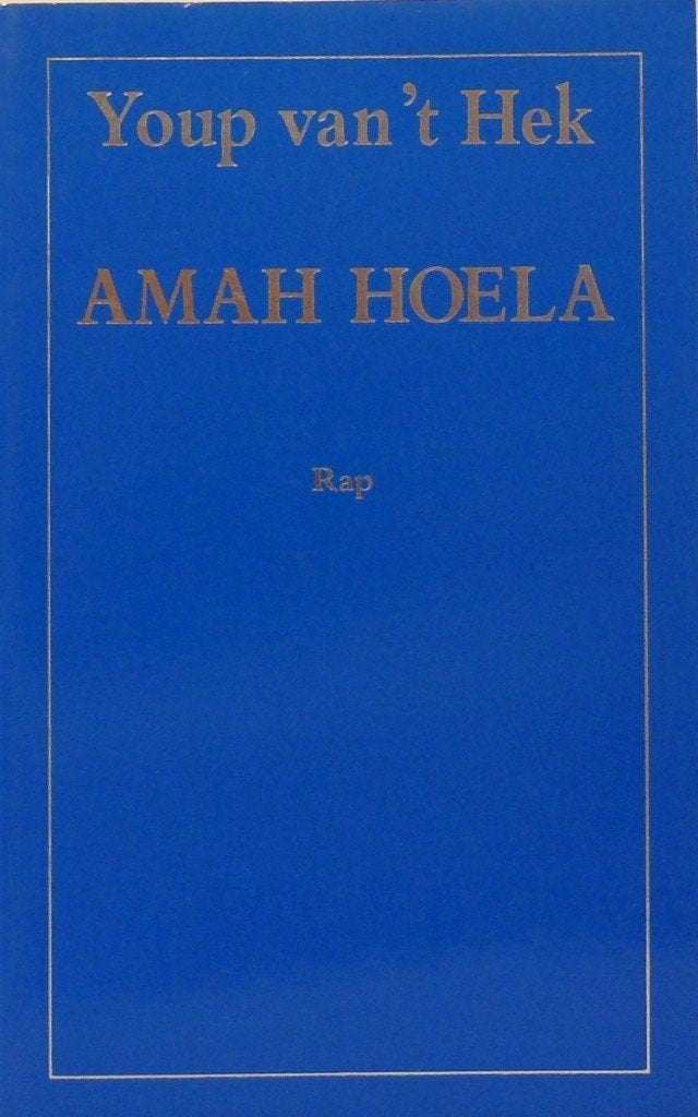 Youp van 't Hek - Amah Hoela, Ophalen of Verzenden, Zo goed als nieuw, Youp van 't Hek, Cabaret