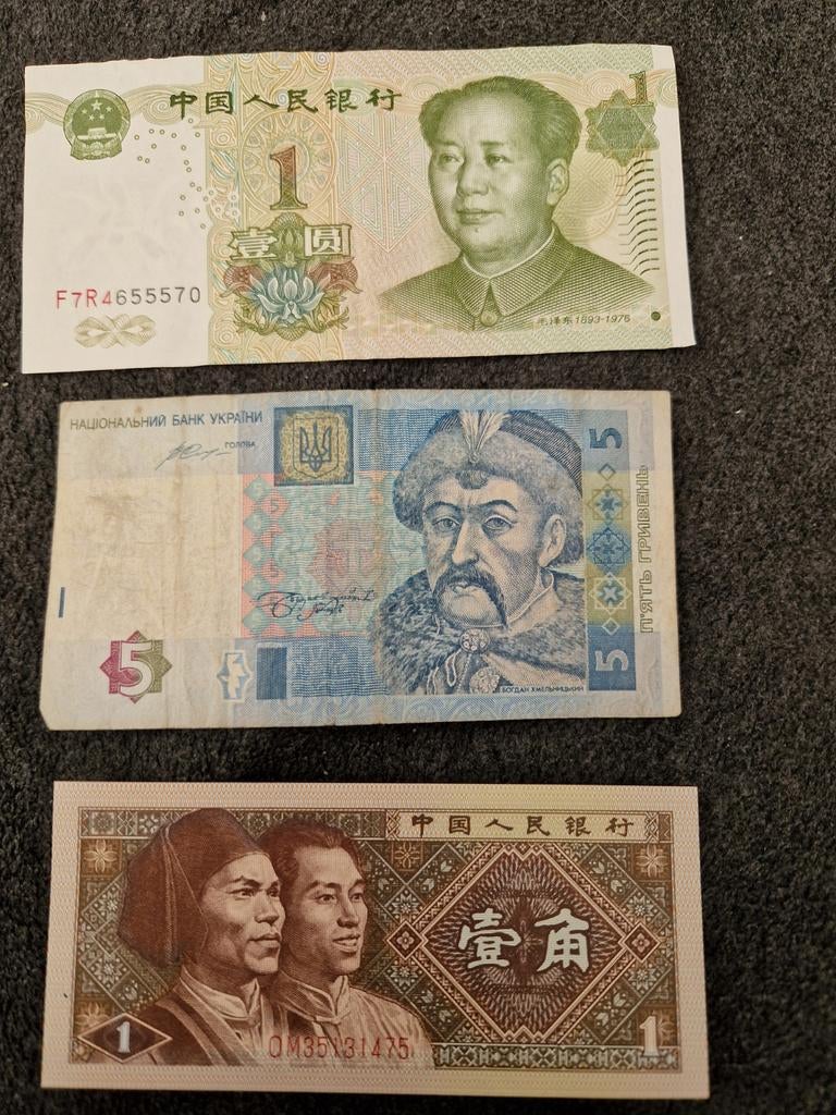 3 bankbiljetten: China en Oekraïne, Ophalen of Verzenden, Overige landen, Setje