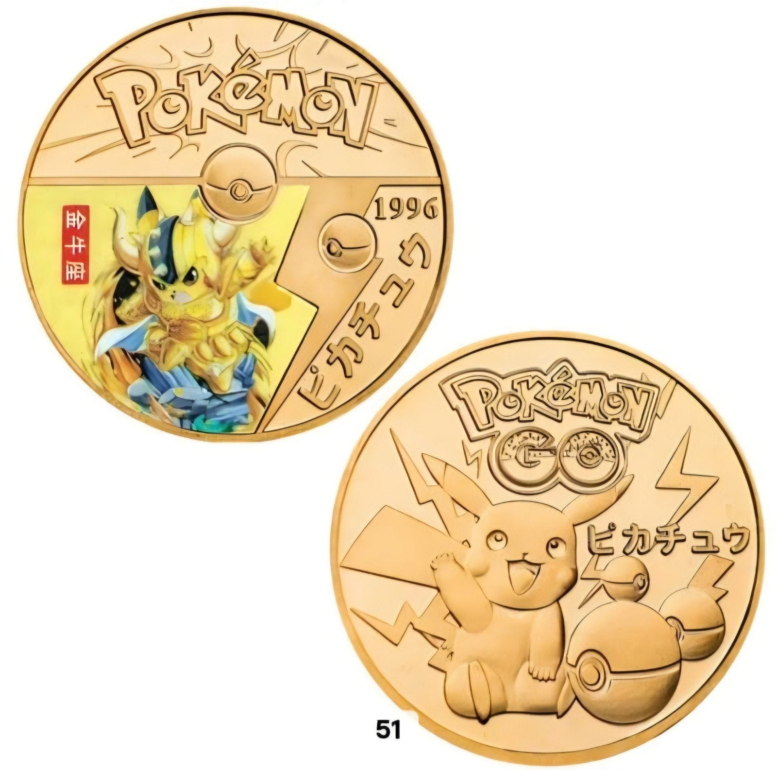 Gouden Pokémon Pikachu Cosplay "Saint Seiya" herdenkingsmunt, Hobby en Vrije tijd, Verzamelkaartspellen | Pokémon, Ophalen of Verzenden