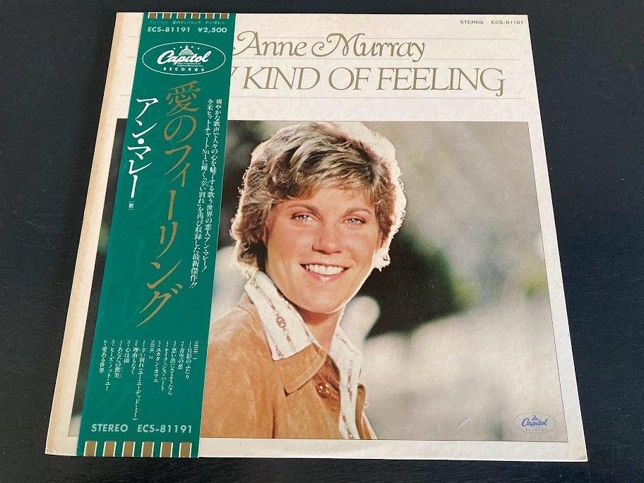 Anne Murray “New Kind Of Feeling” LP uit Japan, Inclusief obi, Verzenden, Zo goed als nieuw, 12 inch