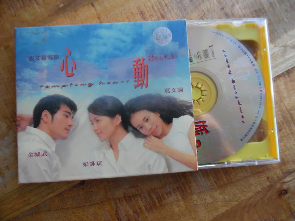 VCD ROMANTIEK - TEMPTING HEART -, Alle leeftijden, Ophalen of Verzenden, Gebruikt, Overige gebieden