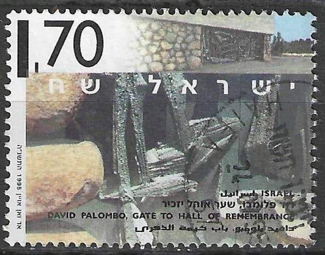 Israel 1995 - Yvert 1268 - Buitenbeeldsculpturen (ST), Verzenden, Gestempeld, Midden-Oosten