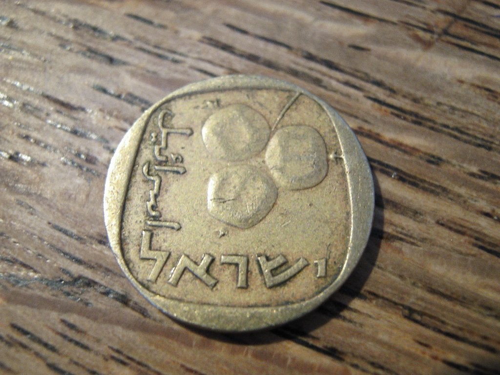 Israel 5 Agorot 1961, Granaatappelen #554, Ophalen of Verzenden, Midden-Oosten, Losse munt