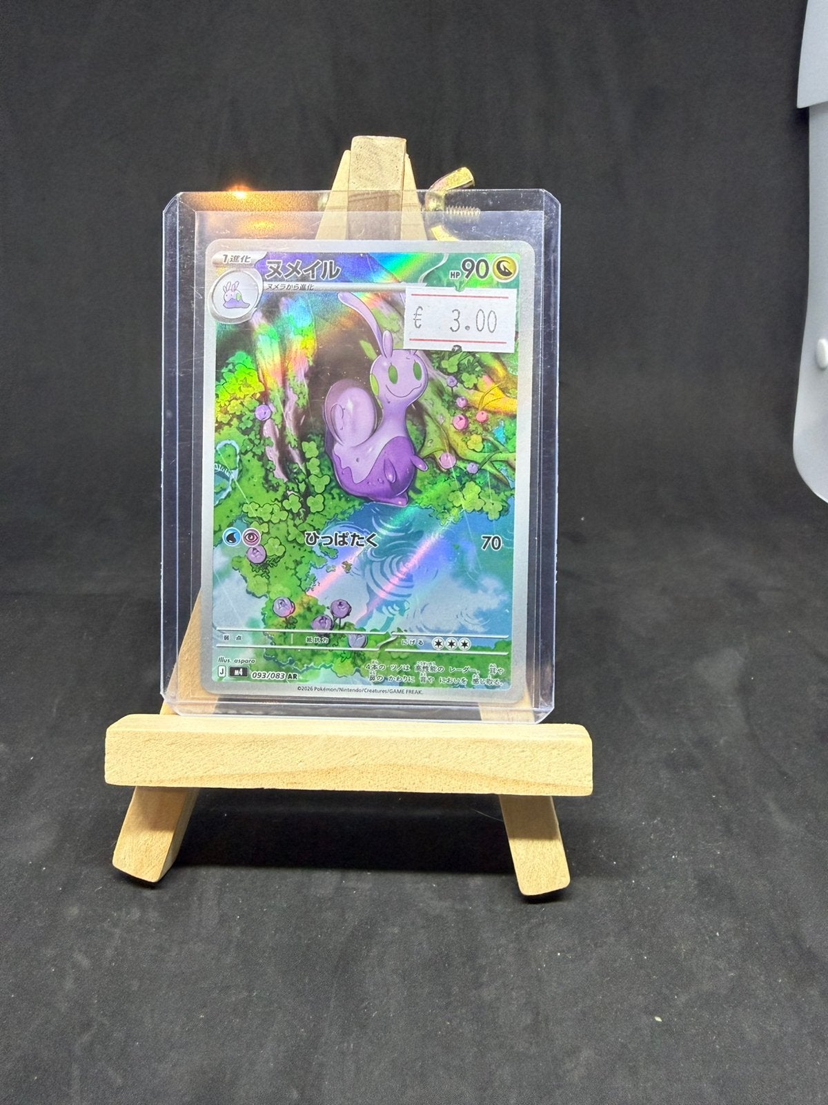 Sliggoo 093/083 nm/nm, Ophalen of Verzenden, Zo goed als nieuw