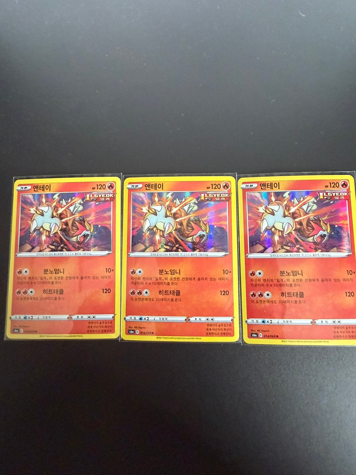 3x Entei Pokémon Korean Legend Kaarten Near Mint Set, Ophalen of Verzenden, Zo goed als nieuw, Meerdere kaarten