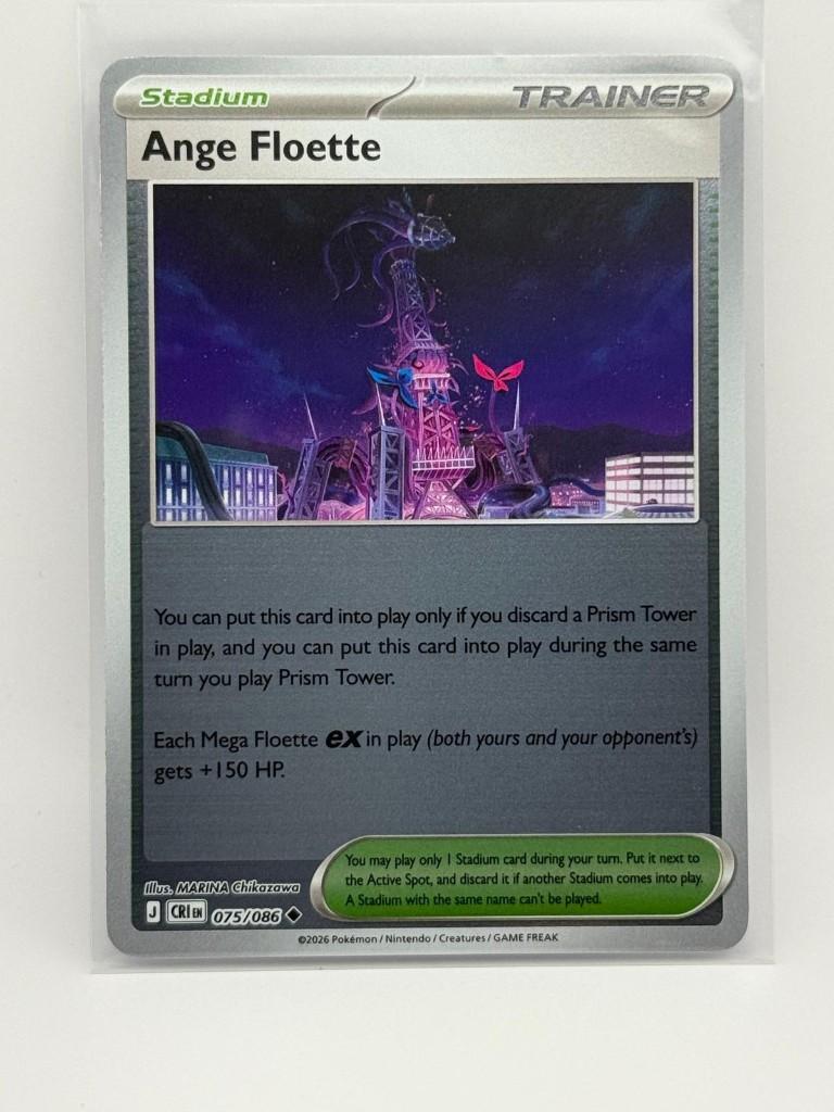 Ange Floette [Reverse Holo] #75 Pokemon Chaos Rising, Ophalen of Verzenden, Nieuw, Losse kaart, Foil