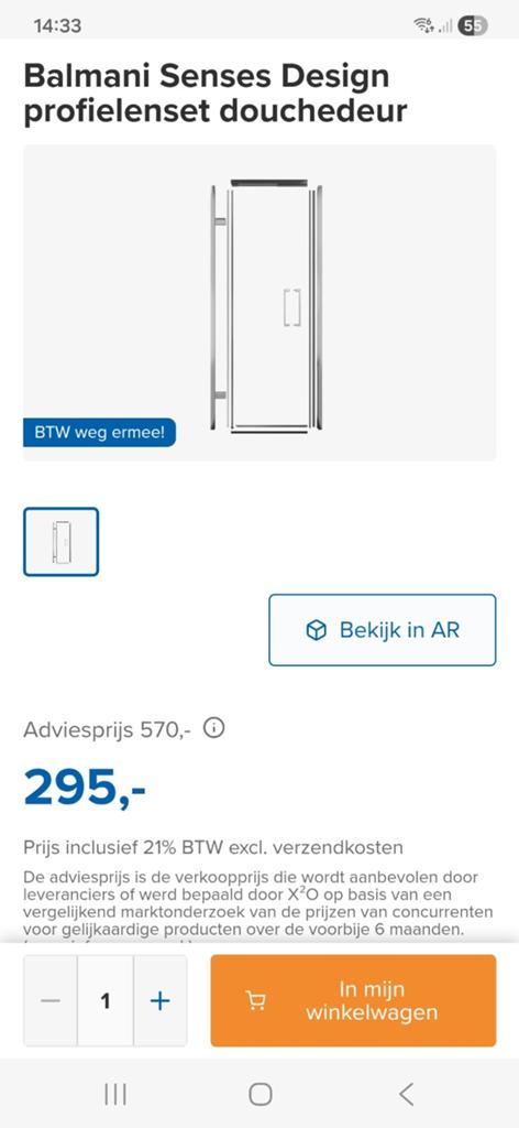 Balmani Senses Design douchedeur 90x210, Ophalen, 200 cm of meer, Overige typen, Nieuw