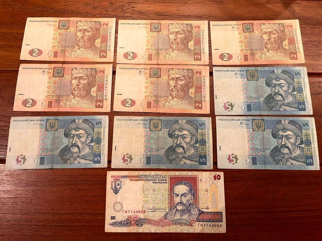 Bankbiljetten Oekraine - Hryvnia, Postzegels en Munten, Bankbiljetten | Europa | Niet-Eurobiljetten, Los biljet, Overige landen