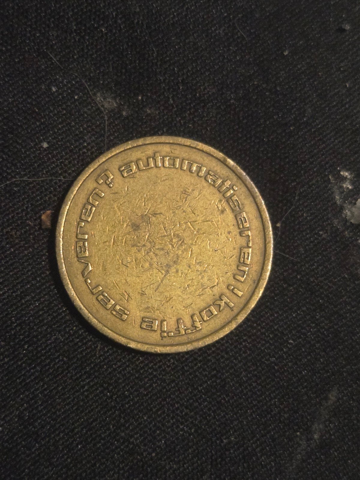 Oude automatenmunt 'Koffie, Serveren, Automatiseren', Ophalen of Verzenden