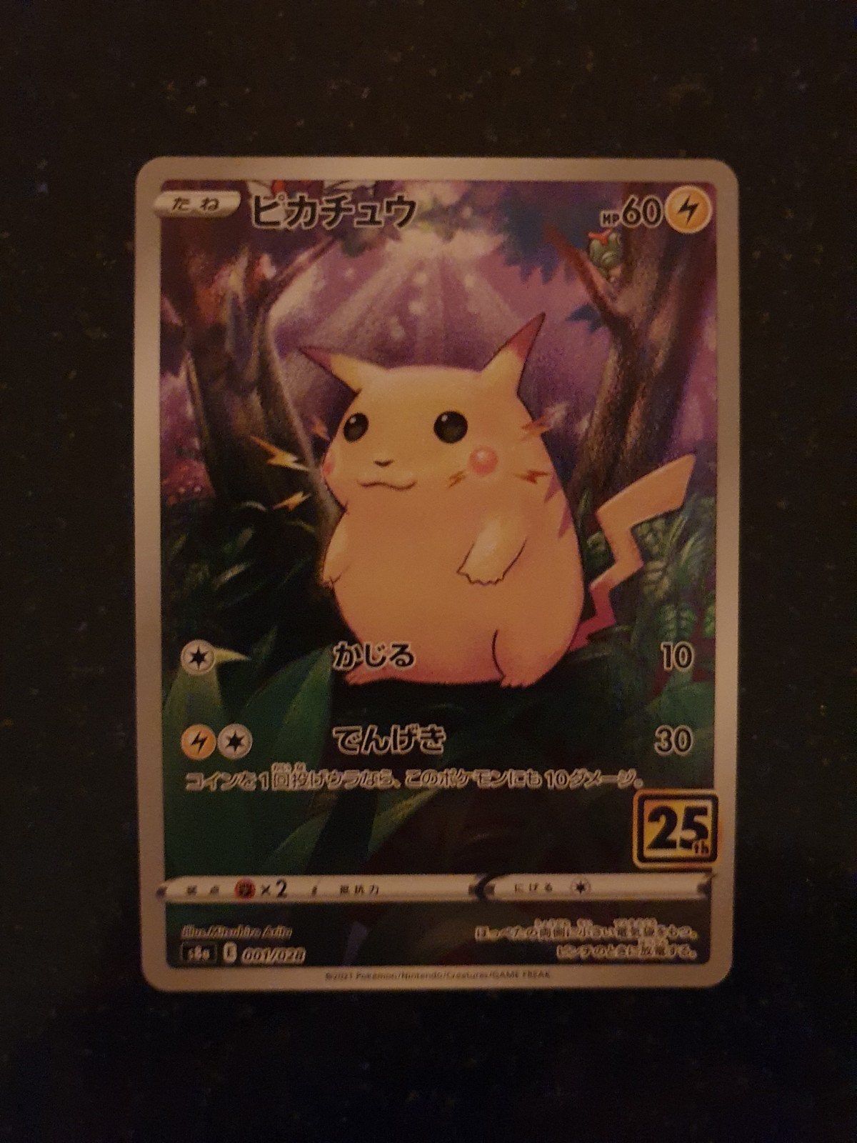 Pikachu 001/028 Japanse Pokemonkaart, Ophalen of Verzenden