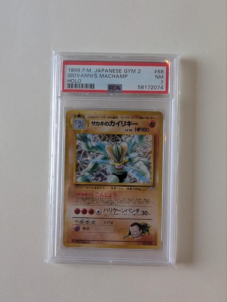 PSA 7 Giovanni's Machamp #68 Holo 1999 Japanese Gym 2, Hobby en Vrije tijd, Verzamelkaartspellen | Pokémon, Zo goed als nieuw