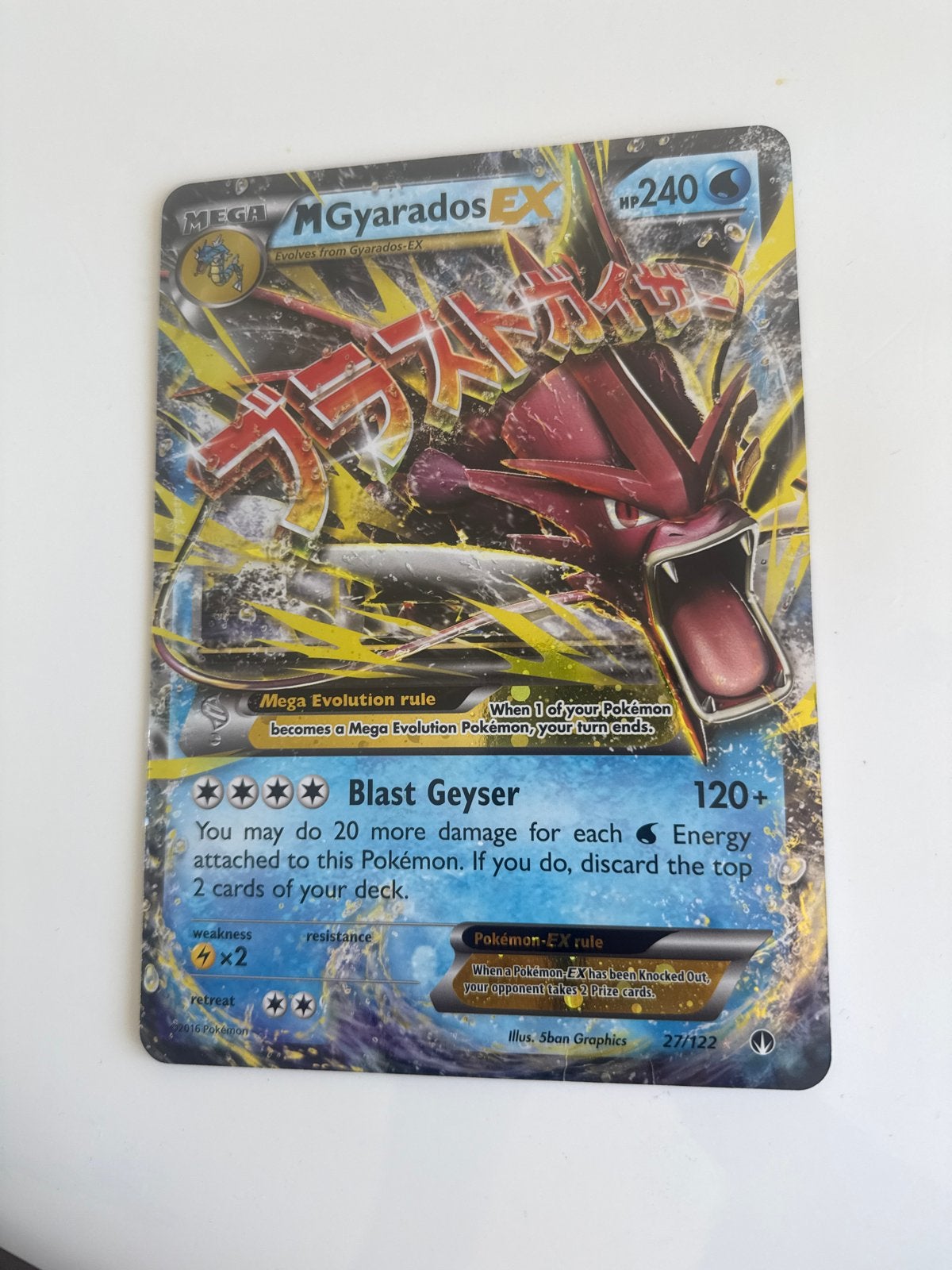 Pokémon Kaart: Mega Gyarados EX (27/122), Ophalen, Gebruikt, Losse kaart