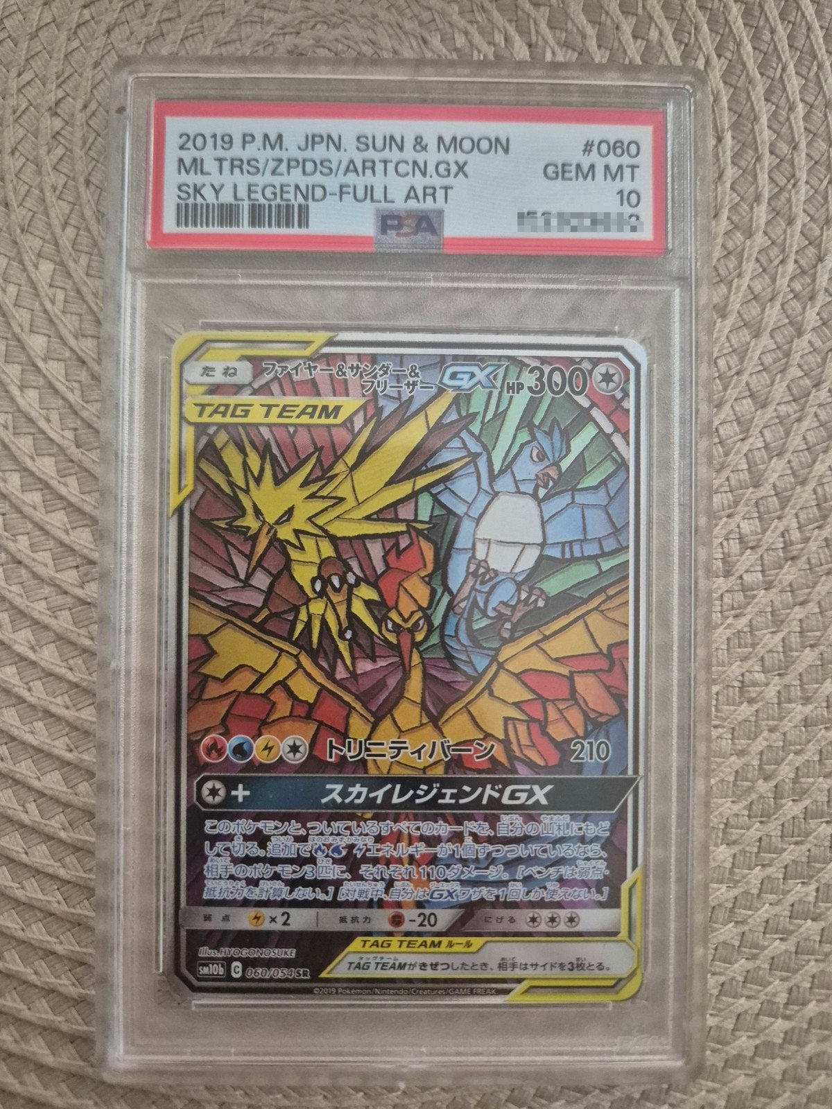 Moltres/Zapdos/Articuno JP PSA 10, Ophalen of Verzenden