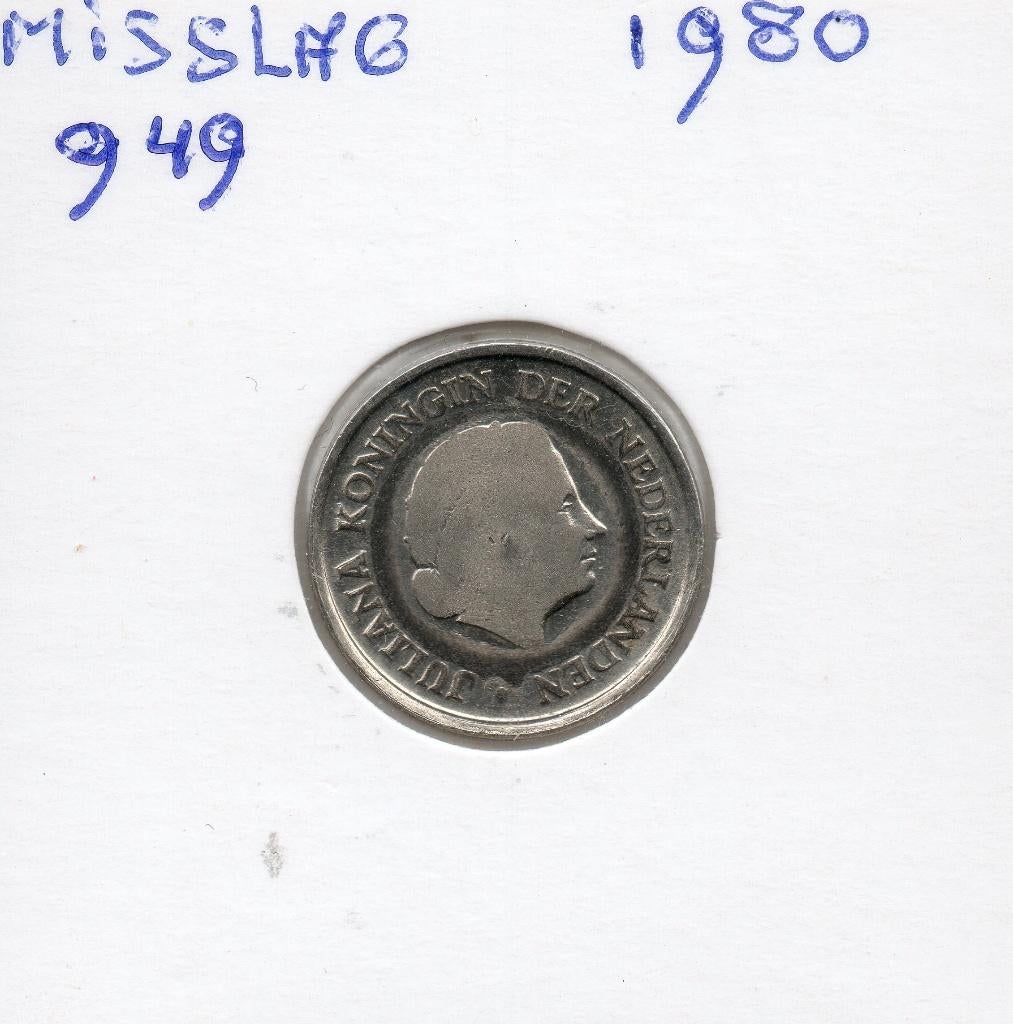 MISSLAG JULIANA KWARTJE 1980 ZIE VOORZIJDE, Postzegels en Munten, Munten | Nederland, Ophalen of Verzenden, Koningin Juliana, 25 cent