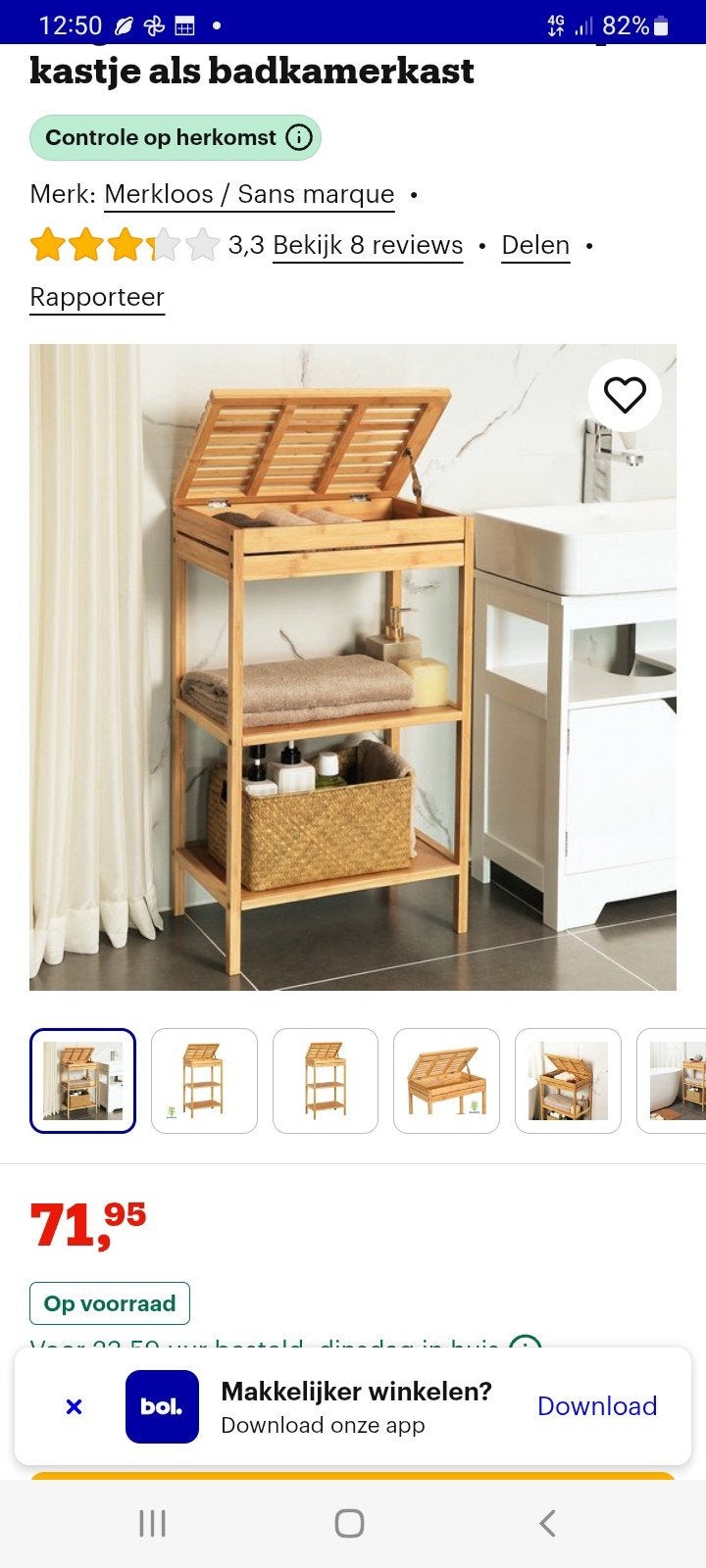 Bamboe badkamerkastje met opbergvak en planken, Huis en Inrichting, Ophalen, Minder dan 50 cm, Overige typen, Nieuw