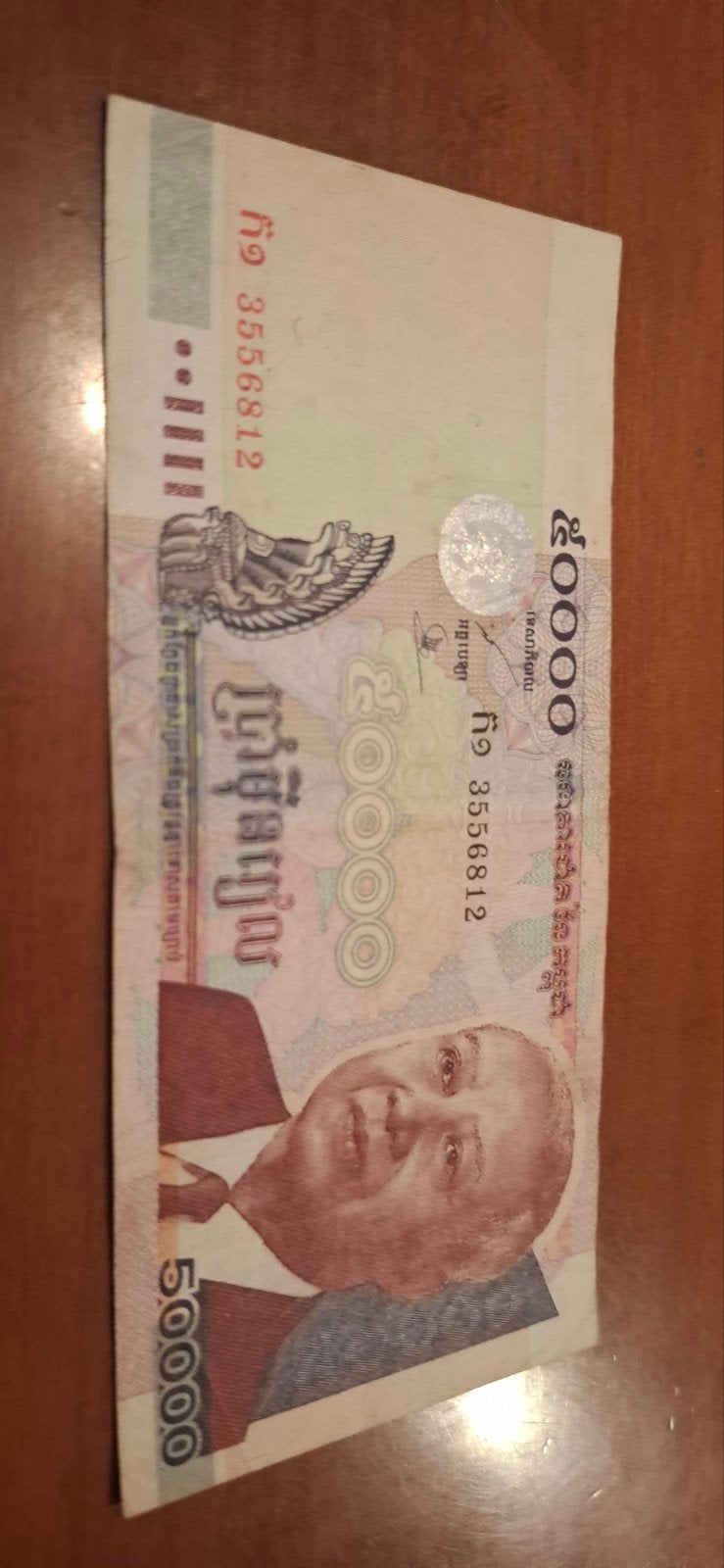 Cambodja 50000 Riel bankbiljet - Zeldzaam verzamelobject, Ophalen of Verzenden, Zuidoost-Azië, Los biljet