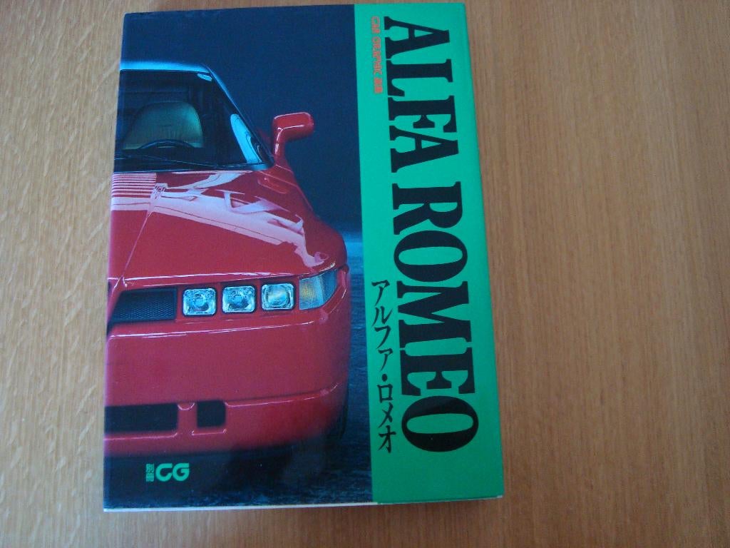 Alfa Romeo car graphic, Ophalen of Verzenden, Nieuw, Alfa Romeo