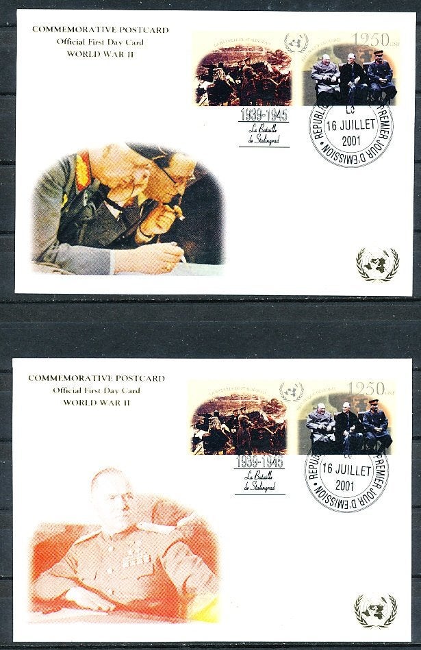 Guinee 2001 GUI024, 1e dag, Ophalen of Verzenden, Guinee, Gestempeld