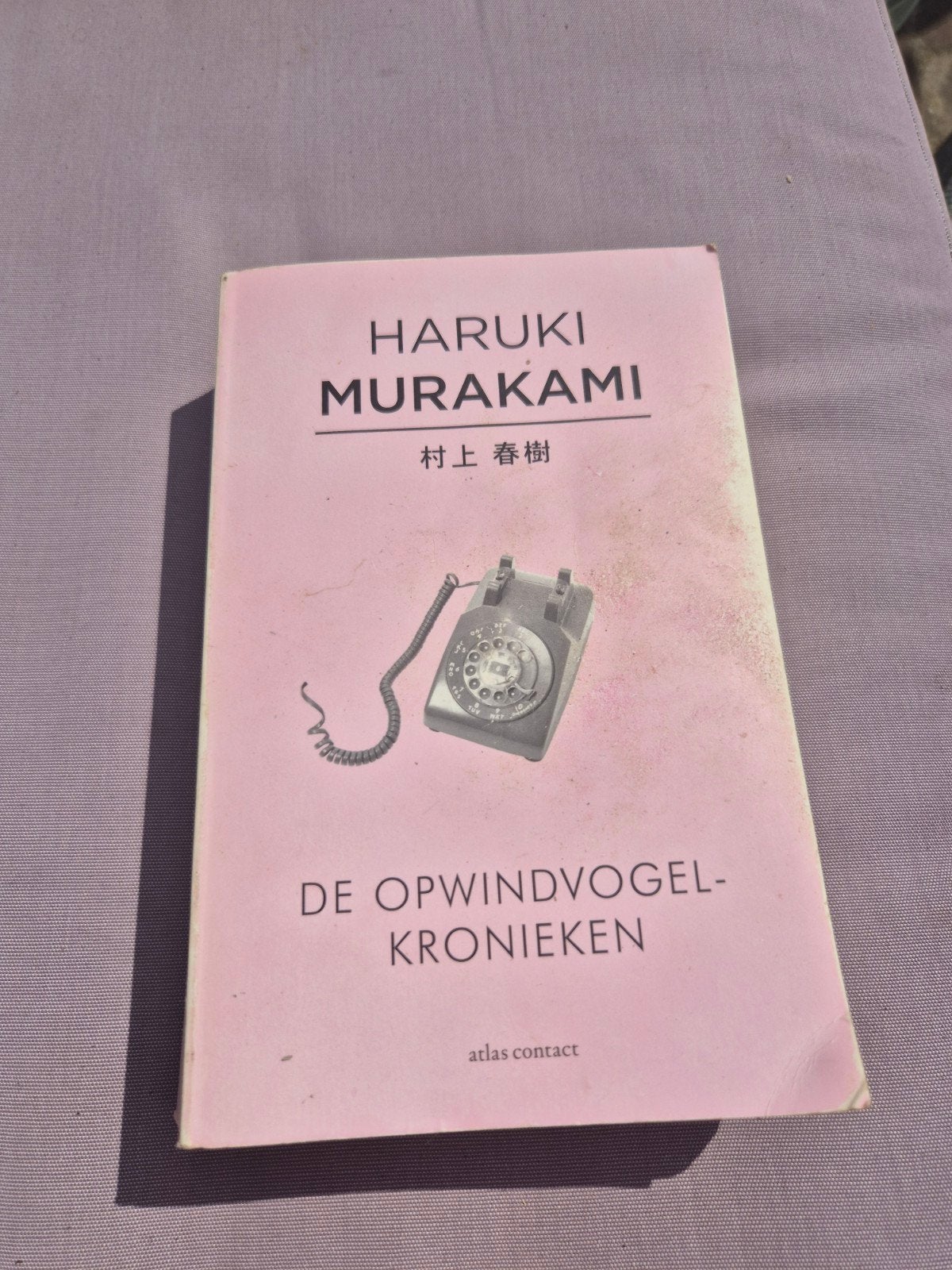 De Opwindvogelkronieken - Haruki Murakami, Boeken, Literatuur, Ophalen of Verzenden, Gelezen, Haruki Murakami, Europa overig