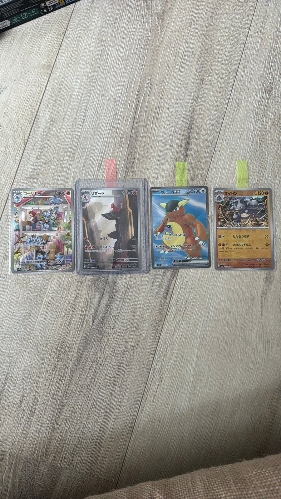 Pokemon 151 japans, Ophalen of Verzenden, Nieuw, Meerdere kaarten, Foil