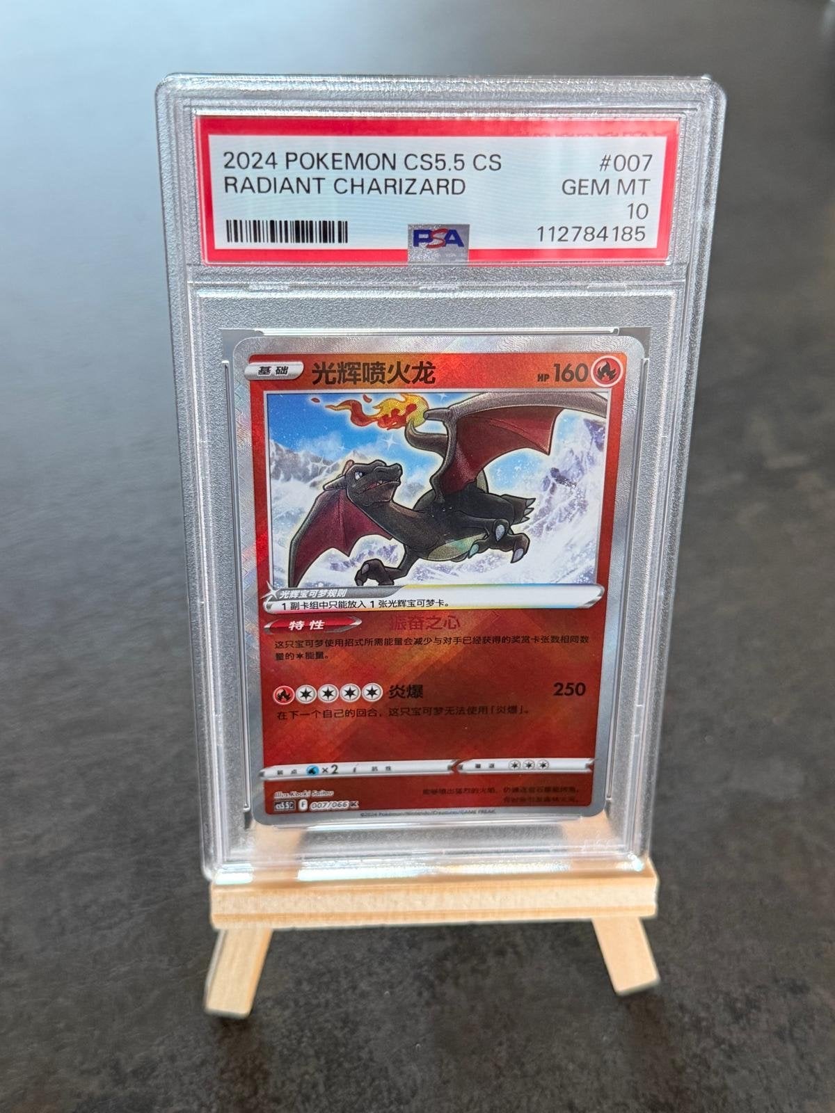 PSA 10 GEM MT Radiant Charizard Pokémon Kaart 2024 CS5.5, Ophalen of Verzenden, Nieuw, Losse kaart, Foil