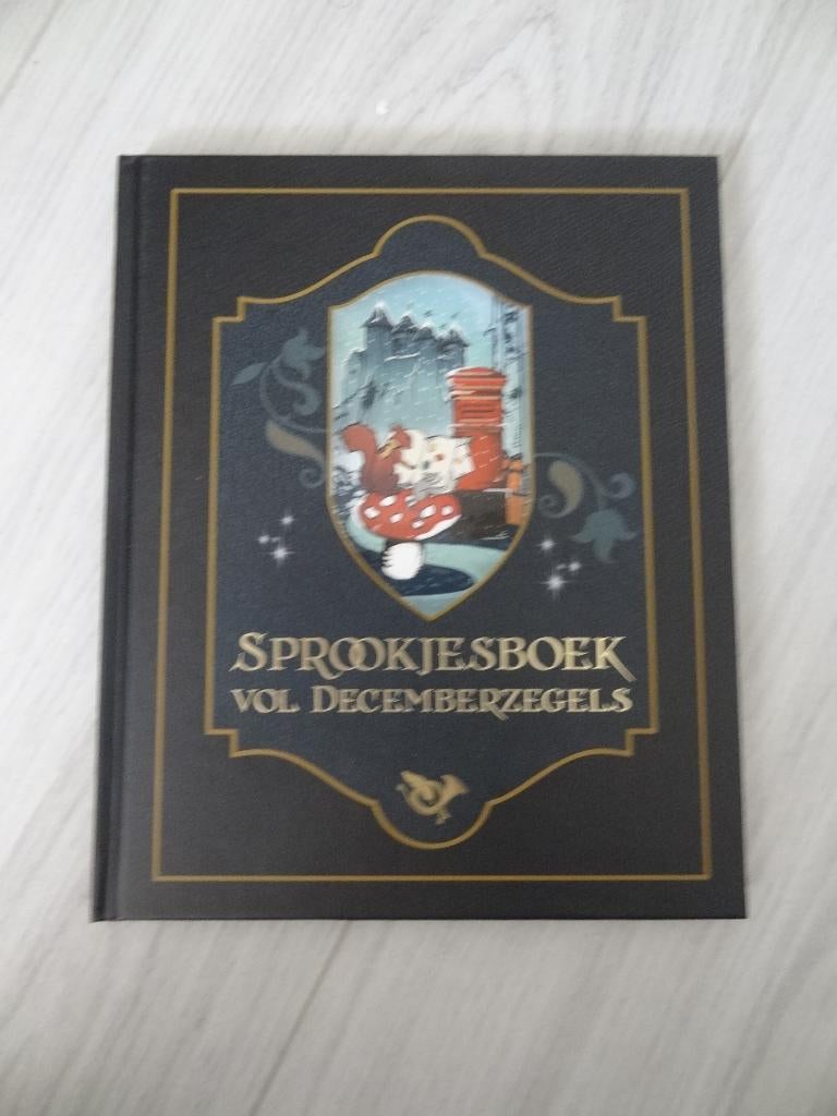 Efteling sprookjesboek vol decemberzegels - Nieuw, Verzamelen, Ophalen of Verzenden, Nieuw, Overige typen
