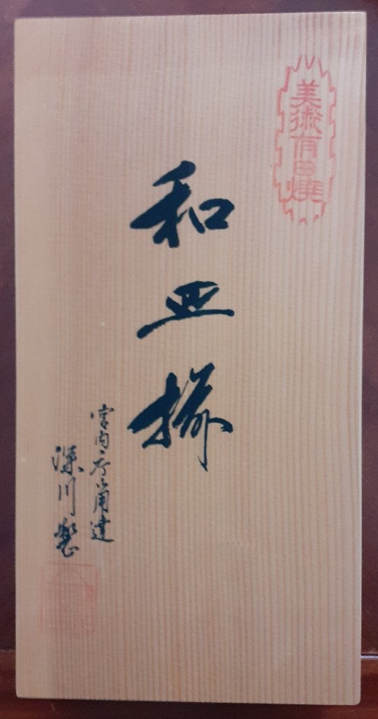 Arita ImariJapans Porselein, Antiek en Kunst, Ophalen of Verzenden