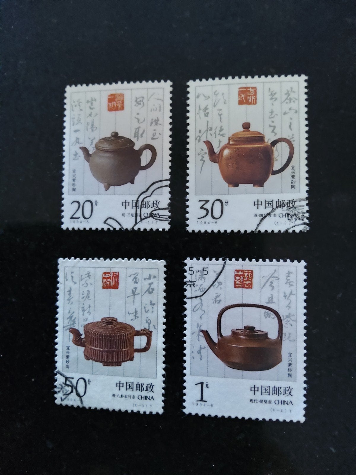 China serie theepotten, Verzenden, Centraal-Azië