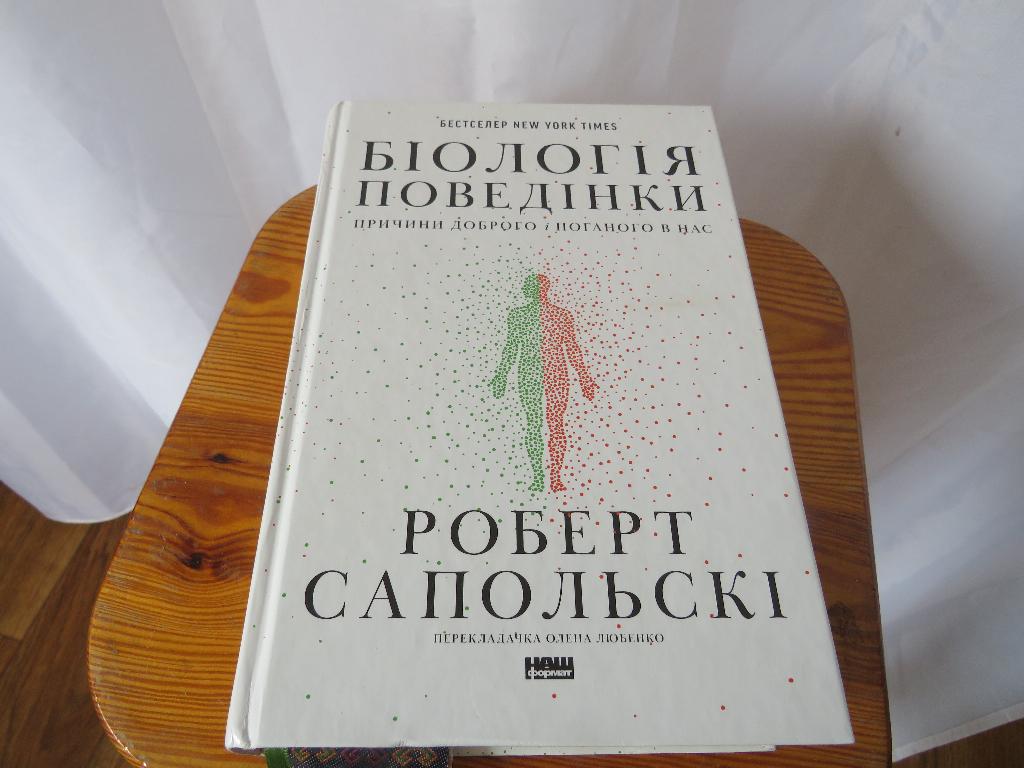 oekraiense Behave the biology of humans Robert M Sapolsky, Boeken, Gelezen, Robert M Sapolsky, Ophalen of Verzenden, Overige onderwerpen